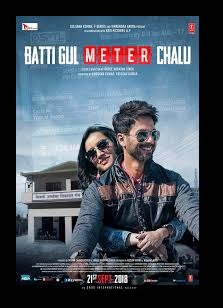 Batti Gul Meter Chalu 2018